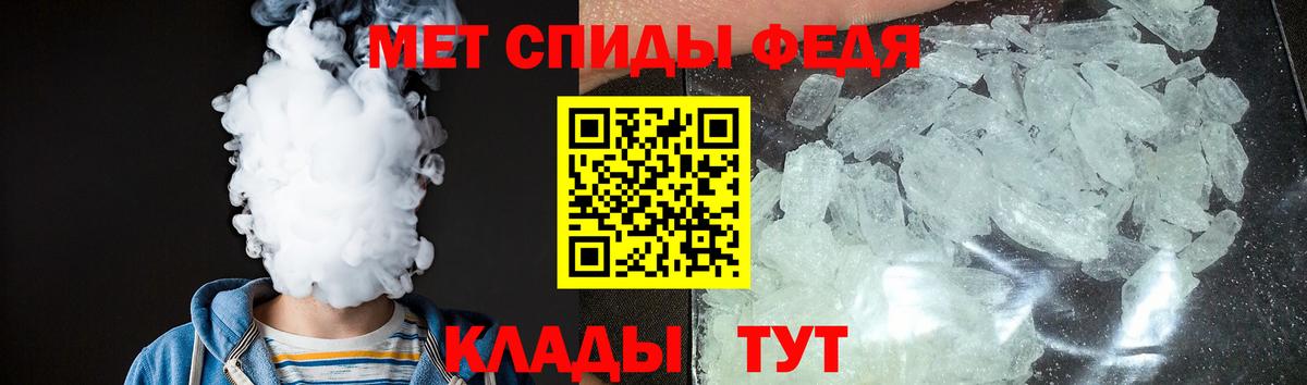 Заводоуковск  АМФЕТАМИН 97%  АМФЕТАМИН  Вход с VPN 