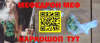 метамфетамин Ликино-Дулёво