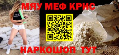 MDMA Малоярославец