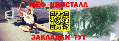 метамфетамин Ликино-Дулёво