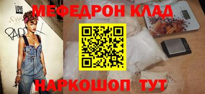 метамфетамин Ликино-Дулёво