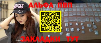 марки nbome Ливны