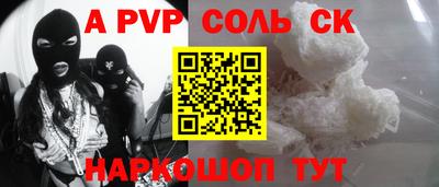 амф Лесосибирск