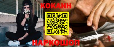 марки nbome Ливны