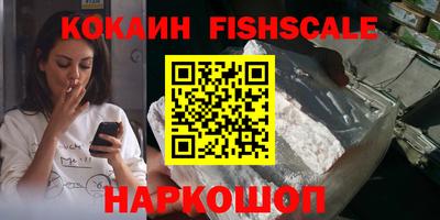 марки nbome Ливны