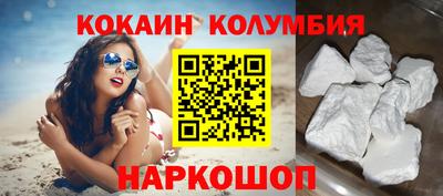 винт Мариинск