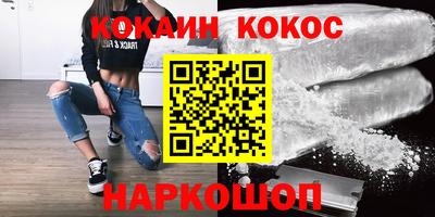 метамфетамин Ликино-Дулёво