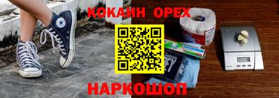метамфетамин Ликино-Дулёво
