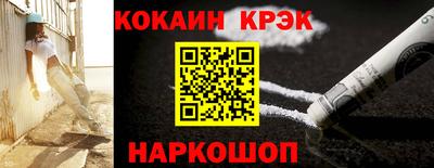 марки nbome Ливны