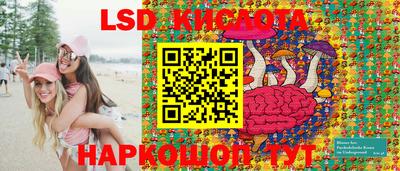 амф Лесосибирск