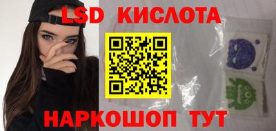марки nbome Ливны