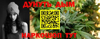 марки nbome Ливны