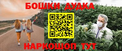 марки nbome Ливны