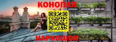 марки nbome Ливны