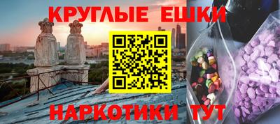 марки nbome Ливны