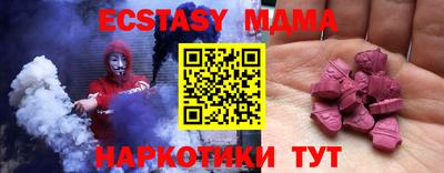 марки nbome Ливны