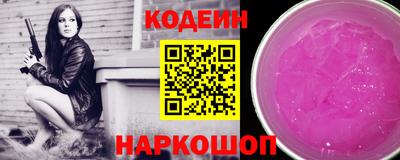 амф Лесосибирск