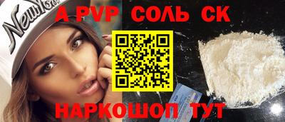 марки nbome Ливны