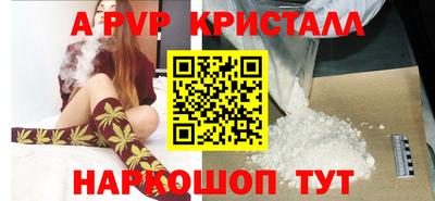 марки nbome Ливны