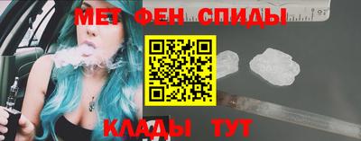 марки nbome Ливны