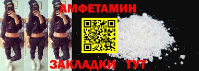 метамфетамин Ликино-Дулёво