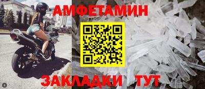 амф Лесосибирск