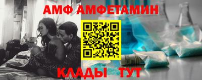 метамфетамин Ликино-Дулёво