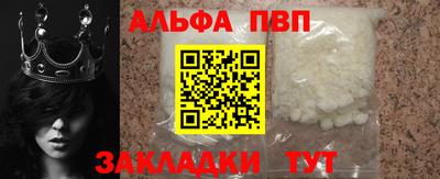 марки nbome Ливны