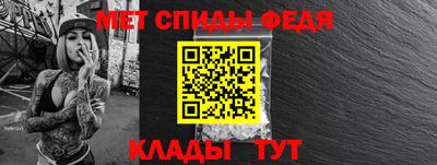 метамфетамин Ликино-Дулёво