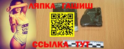 амф Лесосибирск
