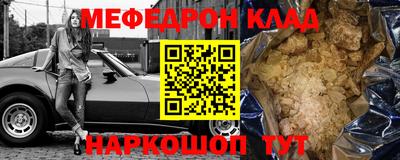 марки nbome Ливны
