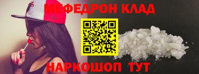 метамфетамин Ликино-Дулёво