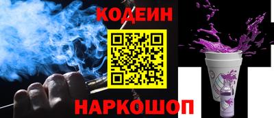 винт Мариинск
