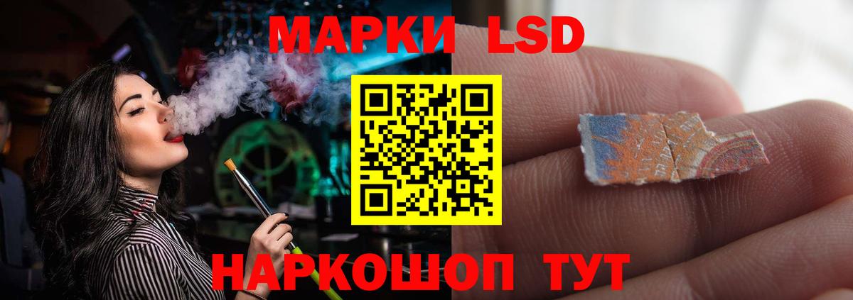 LSD-25 экстази кислота Заводоуковск