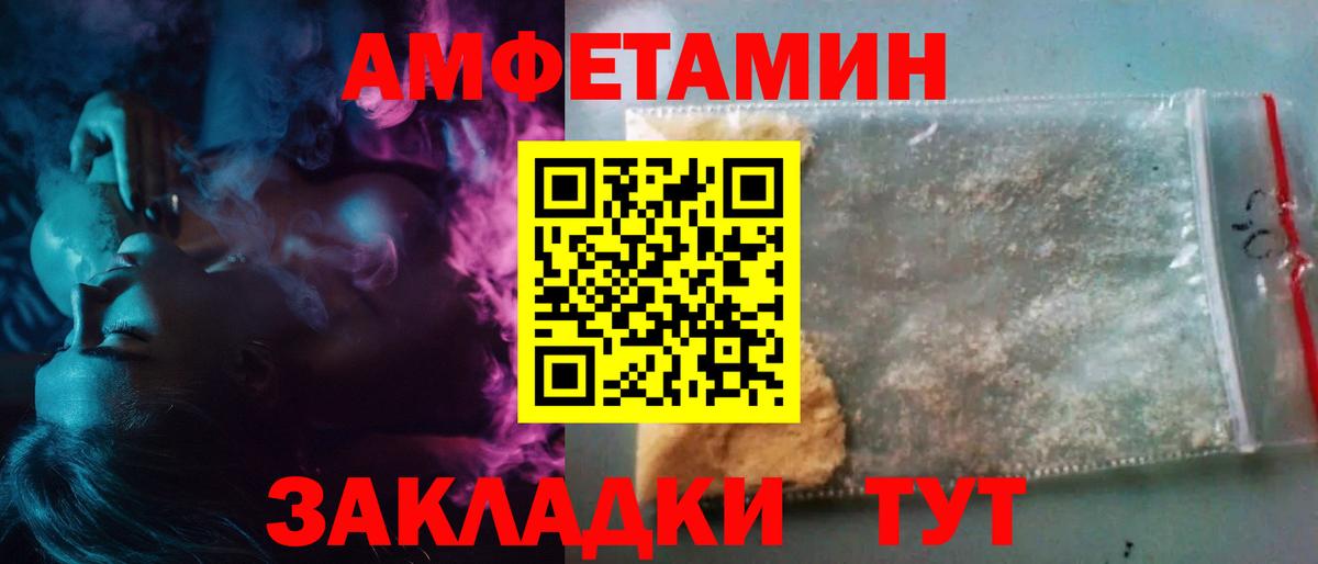 Первитин кристалл  Первитин  Первитин кристалл  Заводоуковск  Вход с VPN 