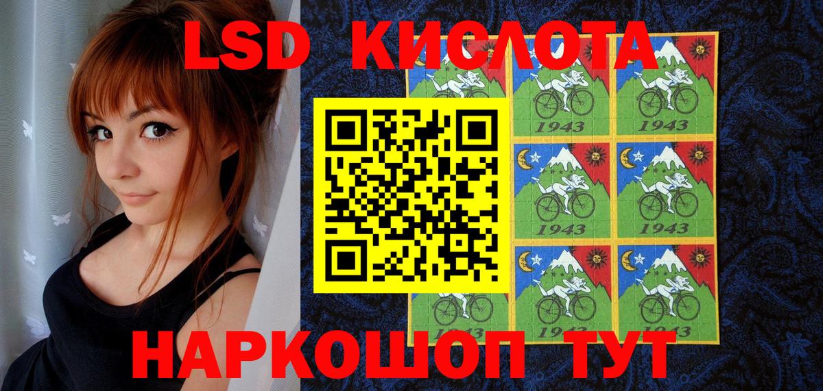 Заводоуковск  Марки 25I-NBOMe  цена наркотик  Наркотические марки 1,5мг  Наркотические марки 1,5мг  Вход с VPN 