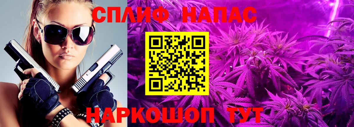 Заводоуковск  Бошки марихуана тримм  Вход с VPN  Каннабис VHQ  Каннабис гибрид 