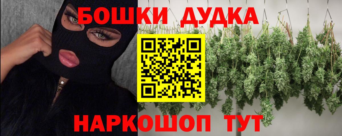 Бошки марихуана VHQ Заводоуковск